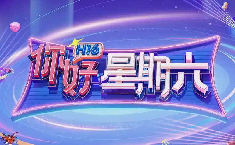 青柠夏日 2025 青春电视剧